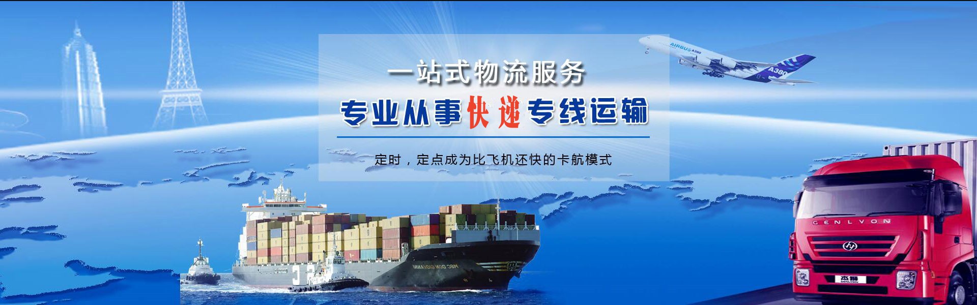 佛山到太原物流公司-佛山至太原物流专线-佛山空运到太原-优时通物流有限公司