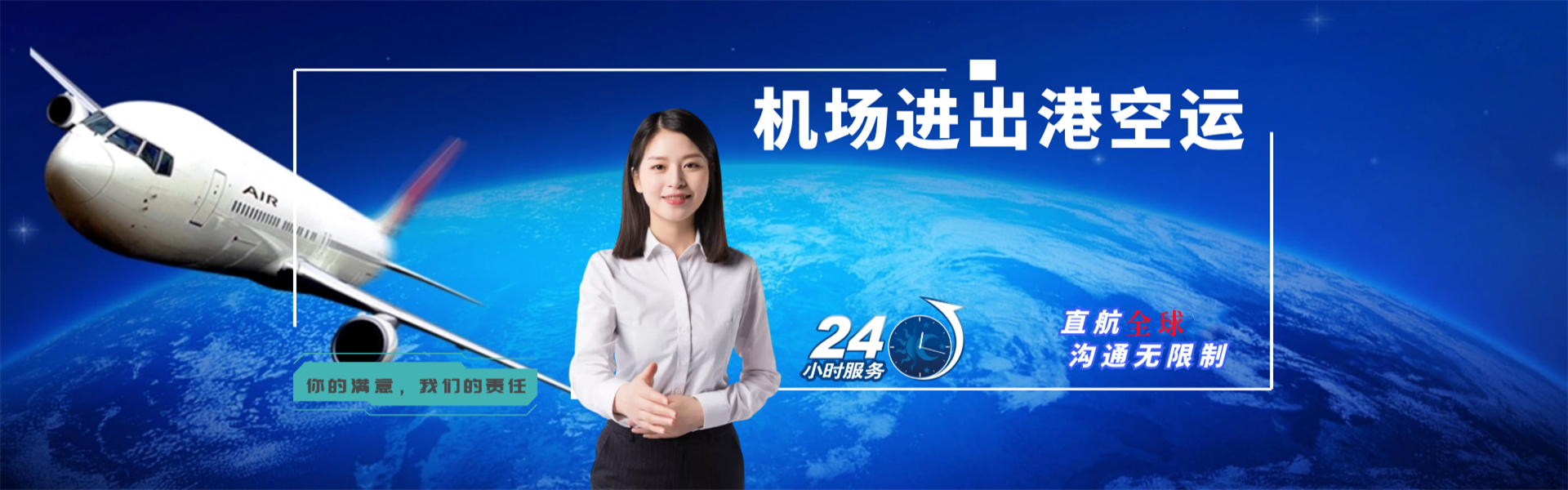 佛山到太原物流公司-佛山至太原物流专线-佛山空运到太原-优时通物流有限公司